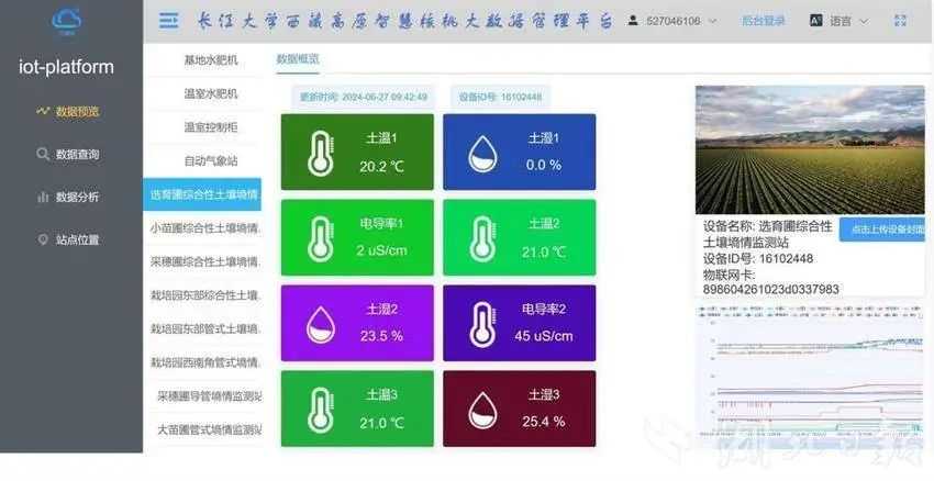 深度掌握JBoss管理与开发核心技术：从架构解析到生产实践
