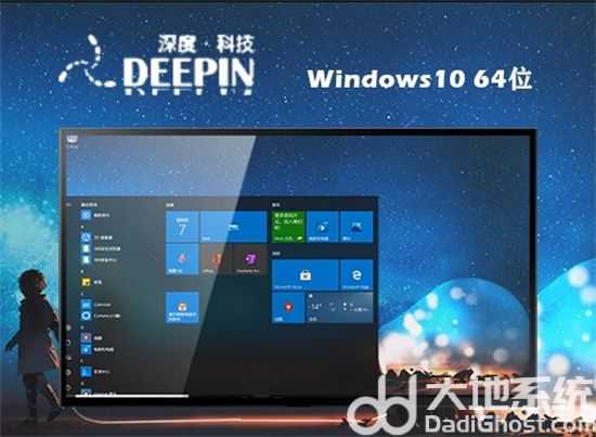 深度技术镜像整理秘籍：让你的系统跑得溜快