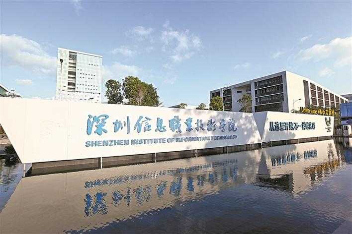 深职大录取分数冲上天，点样报考先至醒？