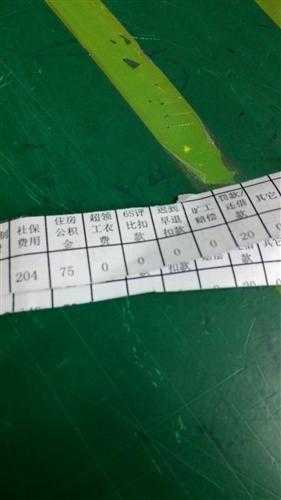 深越光电的江湖路：从无名小厂到触摸屏巨头的逆袭秘籍-第1张图片-正海烽科技 - 领先的只能推广行业，智能制造解决方案提供商