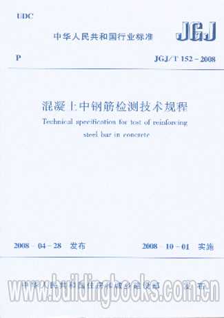 混凝土技术中心申报整理那些门道儿