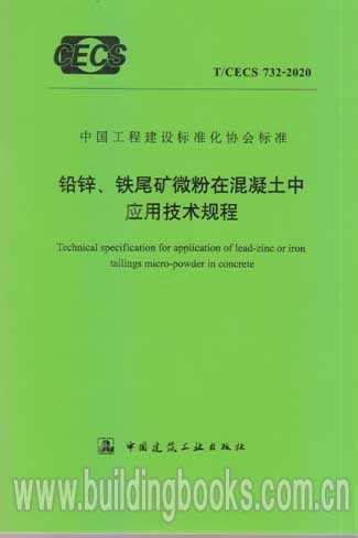 混凝土技术中心申报整理那些门道儿