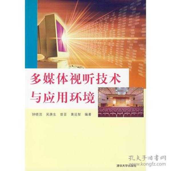 清华大学出版社AI资源全解析：从入门到精通的智能时代学习指南-第2张图片-正海烽科技 - 领先的只能推广行业，智能制造解决方案提供商
