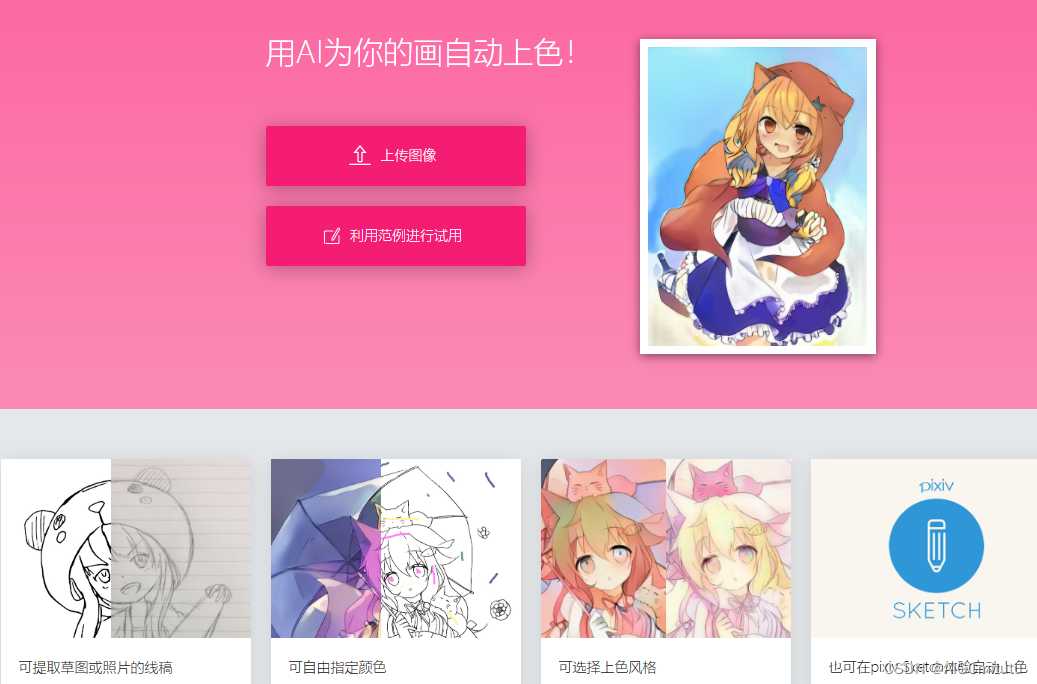 温情数字记忆：母女AI绘图的创意实践与情感联结