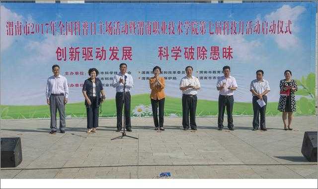 渭南娃们，技术学校到底哪家强？