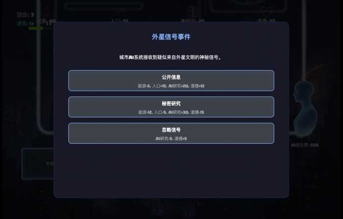 游戏AI与通用AI：从虚拟玩伴到世界模型的双向奔赴