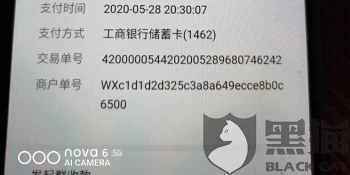 游戏充值的门道可不少，这些技术让你玩得爽又安全