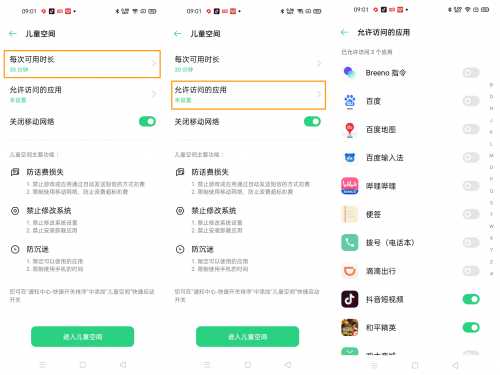 游戏充值的门道可不少，这些技术让你玩得爽又安全