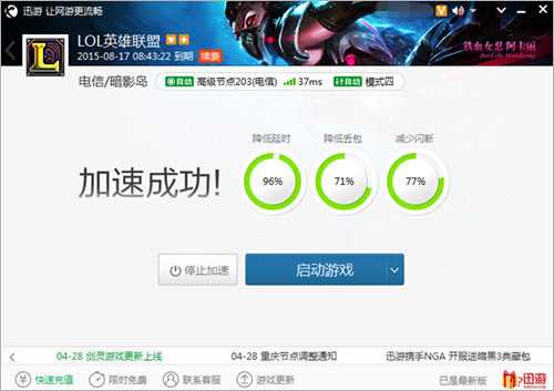 游戏技术维护：让你告别卡顿闪退，玩家不再骂街的秘诀