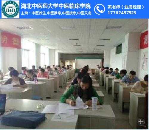 湖北中医药大学医学检验技术专业究竟值不值得报考？看完这篇详解你就有数了