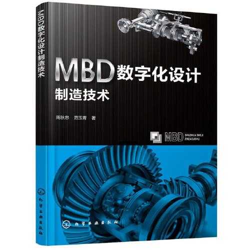 湖南MBD技术版图：从汽车安全到数据信任的跨界创新