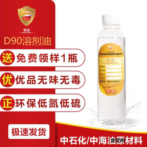 溶剂油安全生产，这些“要命”的细节你可别大意！