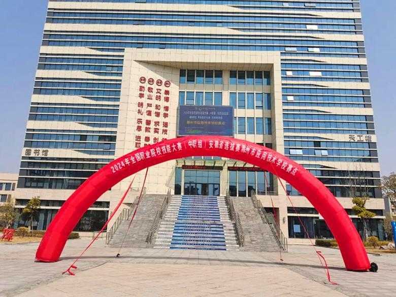 滁州职院国庆温情满校园，学子乐享双节暖意浓