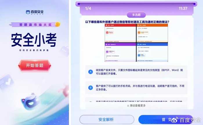 潜藏暗处的数字钓手：透视那些以假乱真的AI钓鱼账号