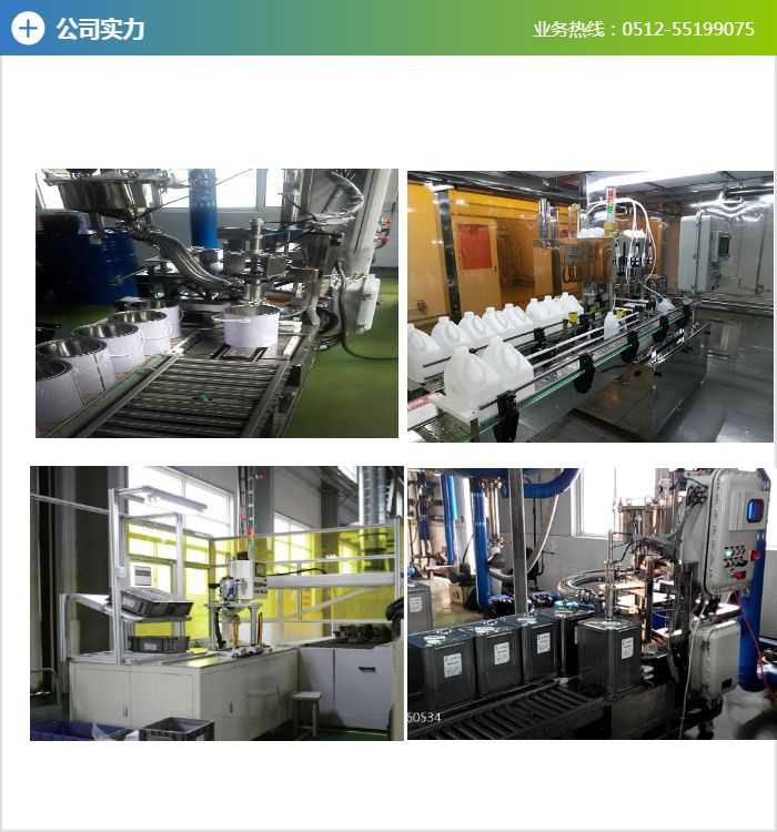 灌装技术员整理内容秘籍大公开