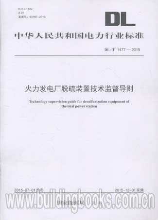 火力发电厂技术监督那些事儿：老师傅和你唠明白-第2张图片-正海烽科技 - 领先的只能推广行业，智能制造解决方案提供商