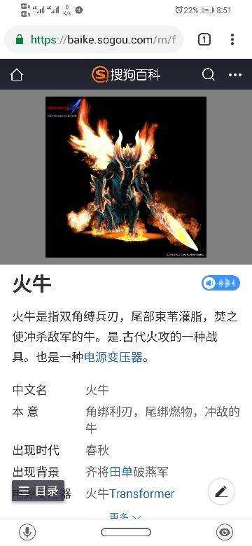 火牛AI如何让你的知识管理不再头疼