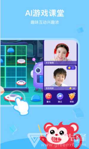 火花思维和斑马AI课，到底该选哪个？听听过来人的大实话