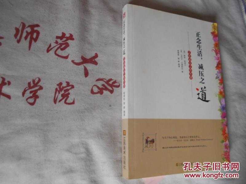 点亮心中那盏不灭的灯：聊聊正念这事儿咋让咱日子过得舒坦-第2张图片-正海烽科技 - 领先的只能推广行业，智能制造解决方案提供商