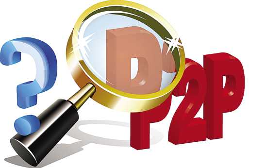 点对点网络技术的门道，听我给你摆一摆龙门阵