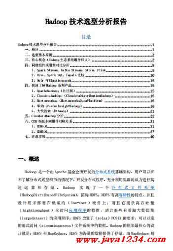 炼铜这行当的技术门道，如今可真是换了新天