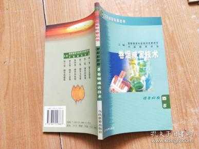 烟田里的“赶烤”人与“金叶子”的守护者