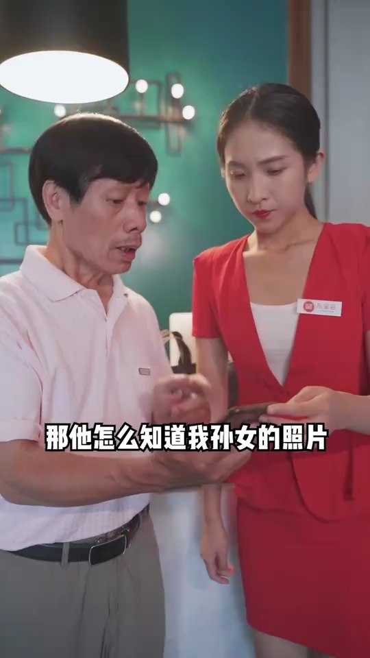 热心市民鞠玖辞ai：解锁智能生活的新钥匙