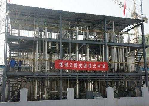 煤炭变形记：点石成金的神奇之旅