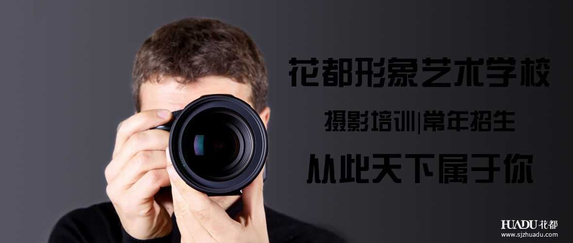 照相技术教学宝典