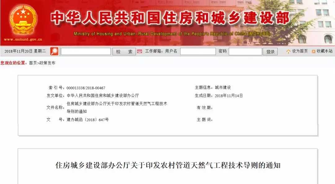 燃气管道背后的“隐形守护者”，您了解他们的故事吗？