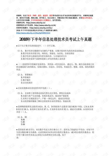爆破技术员考试:你职业生涯的“硬核”敲门砖 爆破技术员考试:你职业生涯的“硬核”敲门砖