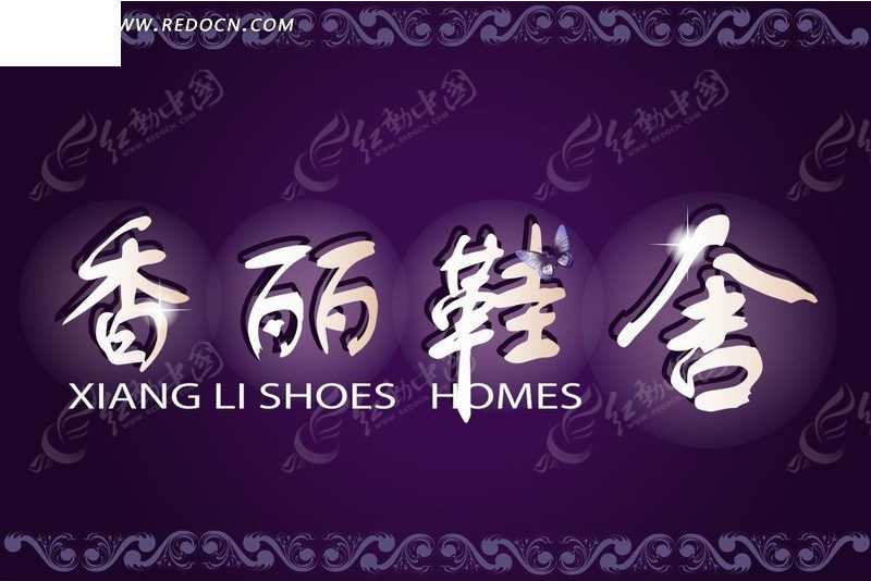 牌匾AI格式全攻略：让你嘅设计又靓又自然