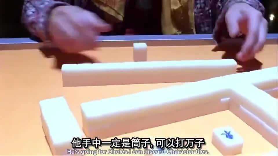 牌桌真相：三分天注定，七分靠打拼？高手都在用的平衡术