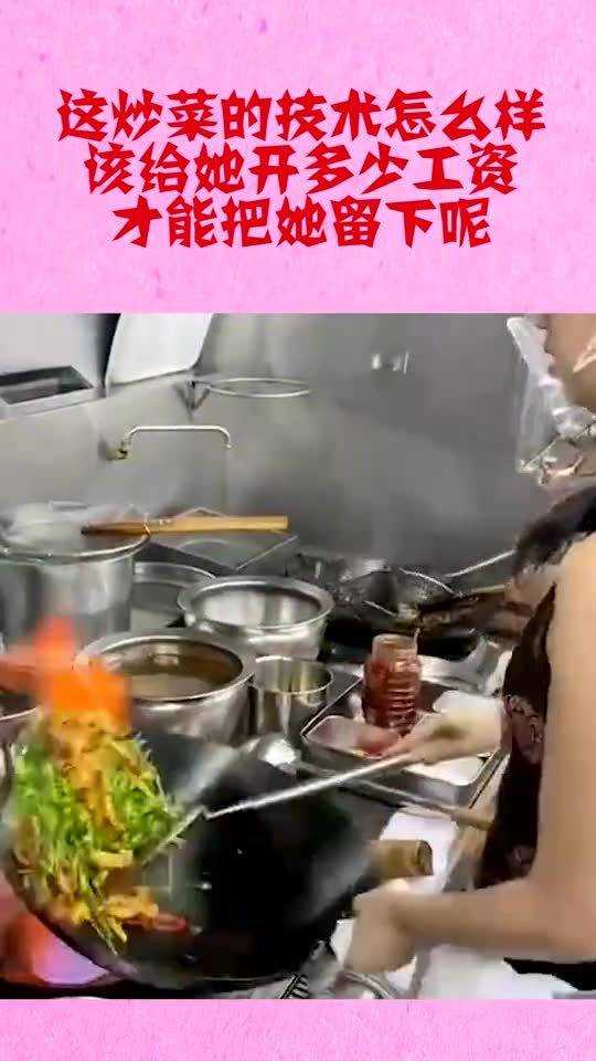 王师傅炒菜真经：从宽油劝退到家常美味的距离-第1张图片-正海烽科技 - 领先的只能推广行业，智能制造解决方案提供商