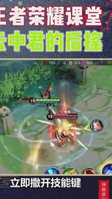 王者荣耀想变强该琢磨些啥门道