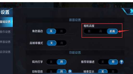 王者荣燿：手速不够意识凑，教你咋在电光火石间做出最得劲儿的选择-第2张图片-正海烽科技 - 领先的只能推广行业，智能制造解决方案提供商