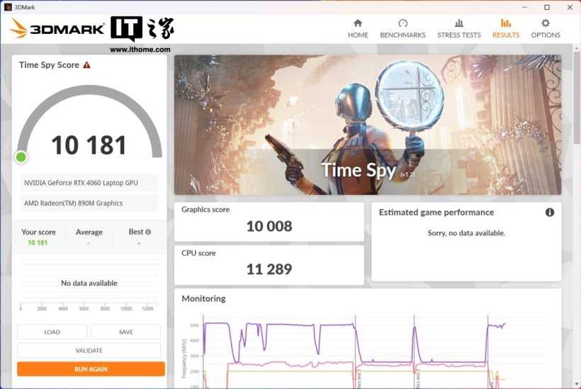 玩家巧解悬疑，窗口难题不再困扰