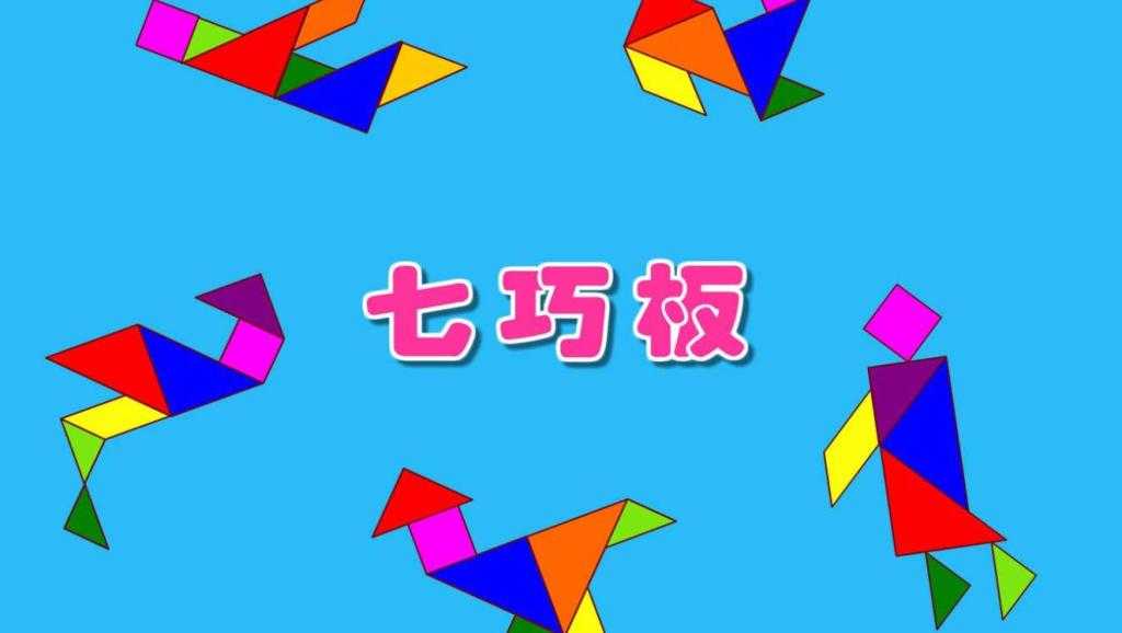 玩转AI七巧板 你的视频创作新法宝