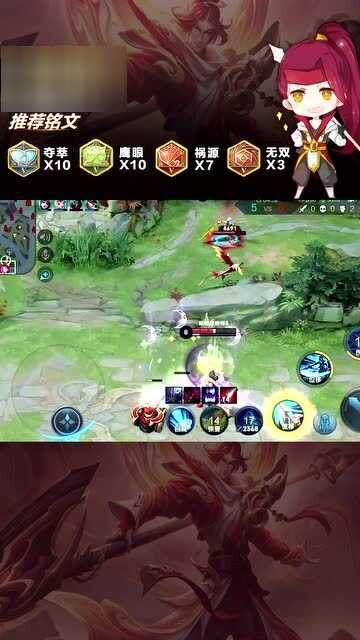 玩转月光女神！露娜实战小技巧让你秀翻全场-第2张图片-正海烽科技 - 领先的只能推广行业，智能制造解决方案提供商