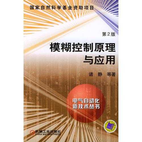 玩转永磁无刷直流电机：从入门到精通的宝藏PDF指南