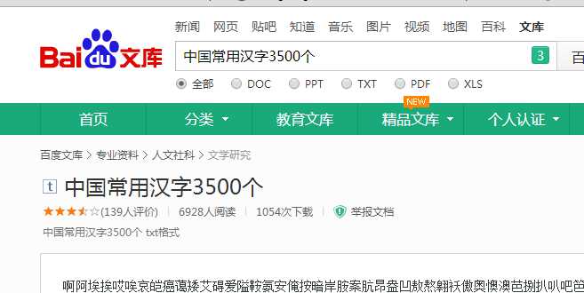 玩转汽车开发新潮流：Benchmark技术到底怎么“整”才得劲儿？