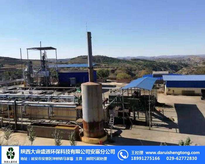 环保新招数:油泥从“烫手山芋”到“香饽饽”的华丽变身 环保新招数:油泥从“烫手山芋”到“香饽饽”的华丽变身