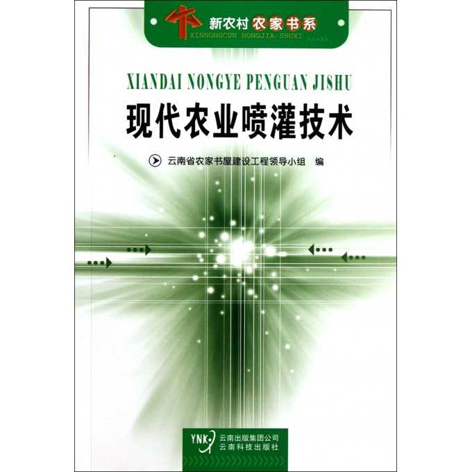 现代农业技术大：从田间地头到智能云端的华丽转身