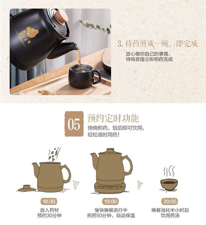 现代家庭熬药好帮手，小熊煎药壶让养生变轻松-第2张图片-正海烽科技 - 领先的只能推广行业，智能制造解决方案提供商
