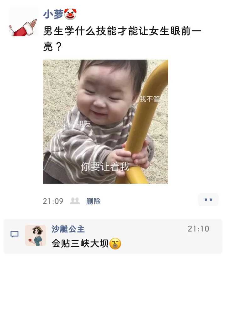 现在学啥技术来钱快还靠谱？给兄弟们指条明路