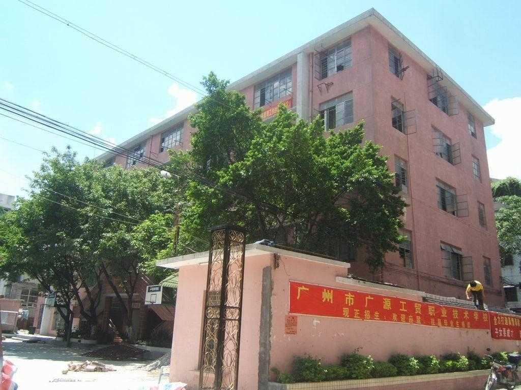 理工仔嘅锦绣前程：喺广州技校，我揾到咗人生嘅“入场券”