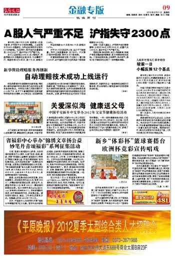 理赔技术整理精华：让你理赔不再愁