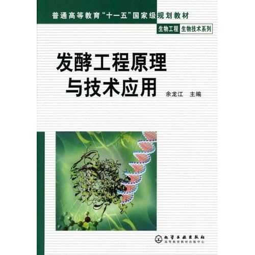 生物技术与工程整理全攻略:让生活更得劲儿 生物技术与工程整理全攻略:让生活更得劲儿
