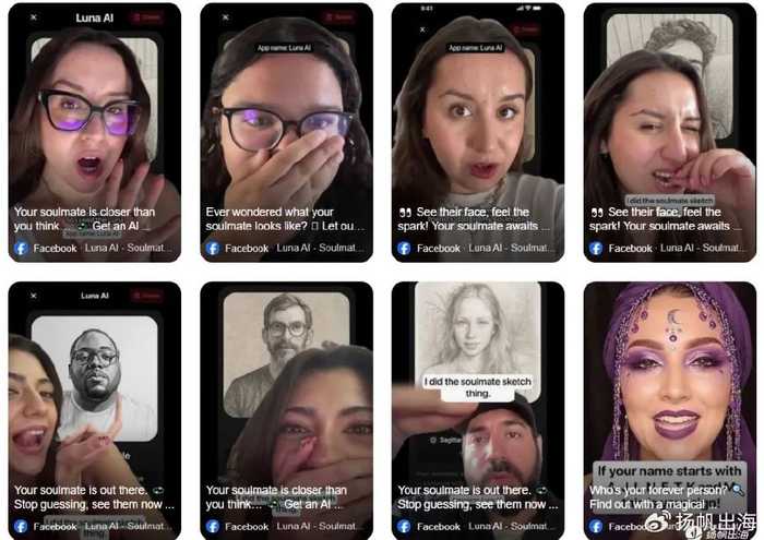 用AI搞个“玄学头像”，真能改运还是纯属心理按摩？