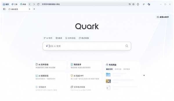 用好这个信息浓缩外挂，你的时间真的够用了吗